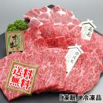 国産 肉 牛肉 豚肉 和牛 焼肉セット 450g オリーブ牛 カルビ モモ 豚肩ロース各150g入 送料無料「凍眠」急速冷凍 お中元 お歳暮 ギフト プレゼント