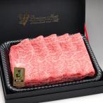 和牛 牛肉 肉 ギフト 黒毛和牛 肩ロース すき焼き しゃぶしゃぶ 600g 香川 オリーブ牛 讃岐牛 A4 A5等級 お中元 お歳暮 ご贈答 化粧箱入り