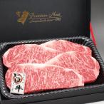 ショッピング牛肉 国産 牛 牛肉 ステーキ肉 サーロイン ステーキ 200g〜220g×4枚 特製ギフトケース入 お歳暮 お中元 ギフト プレゼント