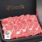 国産 牛 牛肉 ロース すき焼き すきやき しゃぶしゃぶ用 600g特製ギフトケース入り お歳暮 お中元 ギフト プレゼント