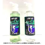 ハイスポ オイルリムーバー(ジェル)105ml　ＨＩ−ＳＰ/ OIL REMOVER