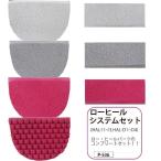  low каблук система комплект скользящий ( каблук ) детали HI-SP [ замена обивки детали ]