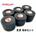 【６本セット】【NEW】ティアライトテープEZ 50mm Mueller テーピングテープ（ ミューラー　テアライト）