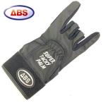  super ta keeper m american боулинг сервис /ABS(* это правый выгода . для становится )