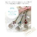 サンキャッチャーです。サンキャッチャー 3種類 天使の羽のサンキャッチャー 名前入りサンキャッチャー イニシャル