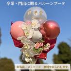 . индустрия ba Rune букет . бабочка орхидея . индустрия ...ba Rune букет . бабочка орхидея праздник женщина женщина модный SNS..2026ba Rune организовать красный серия церемония окончания день рождения название inserting память день 