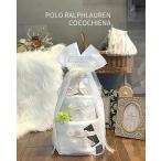 出産祝い おむつケーキ 3段 RALPH LAUREN ポロ ラルフローレン cocochinaタオル デザイン賞受賞 名入れ イニシャル 刺繍 オーガニックソックス クリスマス
