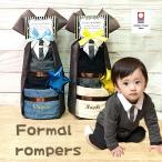 ショッピングおむつケーキ 出産祝い ロンパース 名入れ 刺繍 男の子 男の子 おむつケーキ 男の子 バルーン ネクタイ べビーソックス フォーマル ベビーギフト 爆買