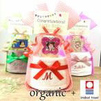 フォトフレーム 2段 おむつケーキ 出産祝い名前入り刺繍 今治タオル オムツケーキ クリスマス