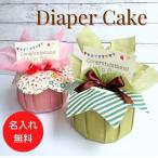 ショッピングおむつケーキ 星形スタイおむつケーキ 出産祝い 名入れ 出産祝い名入れ刺繍 送料無料 スタイ ビブ 名前入れ 女の子 男の子 ギフト クリスマス 人気 誕生日 ハーフバースデー