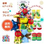 ショッピング期間限定 出産祝い 名入れ 期間限定！プレゼント付き おむつケーキ にぎにぎラトル おもちゃたっぷり ERIC CARLE エリックカール はらぺこあおむし 知育玩具 名前入れ