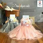 おむつケーキ チュールワンピース 2段 今治タオル 女の子 出産祝い チュールスカート ベビーギフト ドレス 女の子 ベビーソックス
