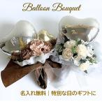  Heart ba Rune букет презентация ... букет ba Rune подарок память день электро- . церемония окончания . индустрия ученик старшей школы духовая музыка звук . День матери музыка ... праздник . входить . праздник . день рождения день совершеннолетия 