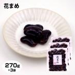 . ...270g×3 шт. комплект. ...... цветок .. цветок бобы чай кондитерские изделия чай ..