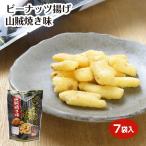 Peanuts .. sanzokuyaki тест 7 пакет входить Shinshu. достопримечательность кулинария sanzokuyaki . земля производство Shinshu земля производство Nagano земля производство Nagano префектура кнопка, ручка настройки закуска легкая закуска дагаси 