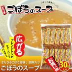 ... gobou. суп экономичный 30 пакет gobou суп gobou чай лопух корова . температура .pili. час короткий суп приправа красный острый перец .. чай красный острый перец слива чай порошок чай 