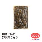  местного производства . держать ...... Shinshu земля производство .... ткань почтовая доставка дом для 