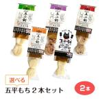  можно выбрать . flat моти 2 шт. комплект 5 вид ... нравится . 2 шт . выбор .. (.... лен тест .tare есть ) белый рис фиолетовый рис красный рис моти просо кошка type 