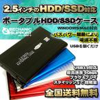 [USB3.0 соответствует ][ aluminium кейс ] 2.5 дюймовый HDD SSD жесткий диск установленный снаружи Drive портативный type SATA 3.0 USB соединительный кабель приложен aluminium сплав супер-легкий 