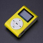 [ б/у товар ][ Gold ] жидкокристаллический экран имеется MP3 аудиоплеер SD карта тип 