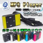 No.3[ зеленый ] новый товар музыка MP3 плеер SD карта тип зарядка кабель имеется (5 цвет из выбор возможность )