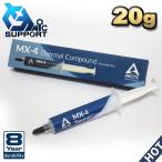 Ķʼ ARCTIC֥ Arctic MX-4 CPUꥹ  8.5W/mK  勵 ǮƳꥹ (20g) ڥᥫ˥åݡȡ
