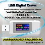 USB ƥ 0-5.1A USB ή Ű ƥ å 4-30V DCɽ Ŵ︡д KWS-MX19ڥۥ磻ȡ