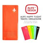 HAPPY FLIGHT TRAVEL ORGANIZER ハッピーフライト トラベルオーガーナイザー 航空券入れ パスポート チケットホルダー 旅行グッズ 旅行用品 海外旅行 カラフル