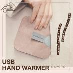  рука утеплитель EHDW01PK USB подключение тип мобильный мобильный электрический выбрасывать нет Кайро карман обогреватель нагрев hot теплоизоляция защищающий от холода теплый температура .Every Day Comfort.. приятный 