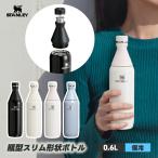 スタンレー水筒0.6L真空マグST...