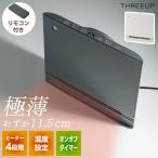 ショッピングパネルヒーター 人感センサー 室温センサー付 ヒーター 大風量 パネルセラミックヒーター スマートスリムヒート リモコン タイマー ファンヒーター スリム 足元 あったか 暖房