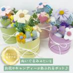 цветок подарок Mini pot вязаный цветок fancy pot .. нет цветок симпатичный мягкая игрушка сладости - узор в кейсе так же орнамент .. маленький подарок 