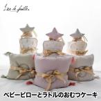  подгузники кекс празднование рождения baby pillow . погремушка. baby кекс праздник подгузники хлопок хлопок pillow подушка симпатичный модный младенец baby мужчина девочка марля подушка 