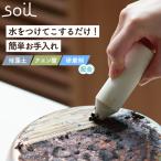 soil кухня i Ray sa- сделано в Японии подпалины сбрасывание очиститель so il диатомит сковорода кастрюля обратная сторона плитка IHgala Stop кухня лимонная кислота абразив очиститель вода только 