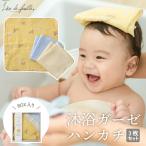  сделано в Японии .. марля носовой платок 3 шт. комплект лошадь рисунок празднование рождения baby 3WAY....... полотенце для рук хлопок марля пот .. baby подарок для мужчин и женщин младенец новорожденный 