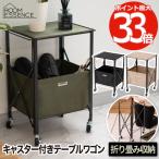  складной стол Wagon с роликами складной место хранения место хранения полки стопор модный щель место хранения полка складной место хранения box вход место хранения уличный 