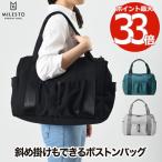 Yahoo! Yahoo!ショッピング(ヤフー ショッピング)MILESTO ミレスト ボストンバッグ LIKID ショルダーバッグ 肩掛け 斜め掛け ハンドバッグ 収納 防水 撥水 耐水 おしゃれ キャリーオン 旅行 カバン 通勤 通学