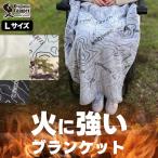 o Lego ni Anne туристский фургон покрывало fire - устойчивый L одеяло гореть нет пончо .. огонь покрывало на колени несгораемый холод . меры защищающий от холода Oregonian Campe уличный кемпинг 