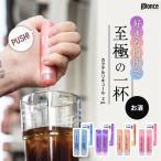  коктейль ликер @once at one s16ml 2 шт. комплект .. сравнение mo нагрев Espresso ma чай nipi-chi пляж highball дом .. дом .. простой новые ощущения sake 