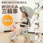 子供用三輪車 折りたたみ式 7in1 手押し 1歳〜6歳対応 ランニングバイク 自転車 幼児用 キッズバイク 室内外 おもちゃ 乗用玩具 安全ベルト付 軽量 高さ調整可能
