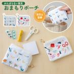  предотвращение бедствий сумка предотвращение бедствий товары inserting Flat сумка .... сумка брелок для ключа имеется гигиенический для бардачок легкий переносной модный Kids для детский для взрослых для мужчин и женщин 