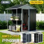  место хранения подставка имеется большой место хранения склад примерно 2433L большая вместимость раздвижная дверь наружный стальной большой шкаф водонепроницаемый антикоррозийный W193D130H189cm сад место хранения ключ установка возможно садоводство шкаф сборка тип 