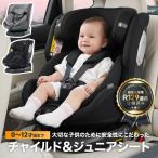  детское кресло новорожденный 360 раз вращение ISOFIX R129 согласовано 0 лет ~12 лет примерно 40~150cm поворотный детское сиденье детское кресло длинный Youth длинный можно использовать верх страховочный ремень ...