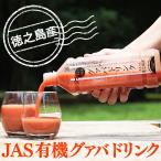 グアバジュース グアバドリンク 果汁90