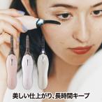 FESTINO hot ресницы машина la- ресницы Karl hot щипцы для завивки ресниц ресницы машина la- сверху направление тип аккумулятора мобильный cosme инструменты для макияжа симпатичный подарок fe стойка no