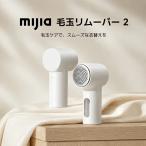 Xiaomi Mijia шерсть шар брать . контейнер шерсть шар съемник 2 шерсть шар очиститель электрический 6 листов лезвие 6000 вращение заряжающийся беспроводной Type-C ткань . царапина . трудно защита сетка одежда уход свитер 