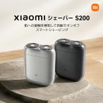 Xiaomi бритва S200 мужской электробритва ... маленький размер compact переносной автомобиль omi заряжающийся Type-C Smart сенсор IPX7 водонепроницаемый круг мытье глубокий .. ванна ..