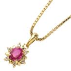 送料無料 本物 ルビーダイヤモンドネックレス K18YGイエローゴールド ルビー0.35ct ダイヤ0.04ct レディースペンダント おしゃれ 可愛い