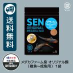 泉オリジナルめだかの餌1袋エサ粉末...