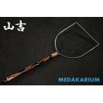 [ гора .] оризия для сеть выбор другой сеть сачок прямоугольник большой размер .. Revue привилегия ( производство яйцо пол & приманка ) есть 